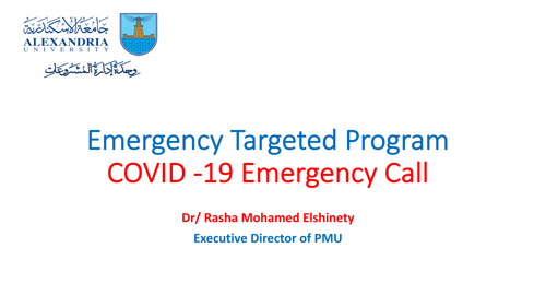 covid 19 emergency call stifa 1